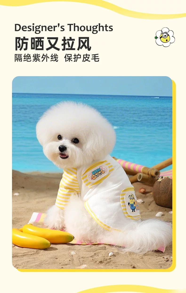 HOOPET X MINION 小黄人联名 宠物夏日薄款凉感 撞色线条T恤