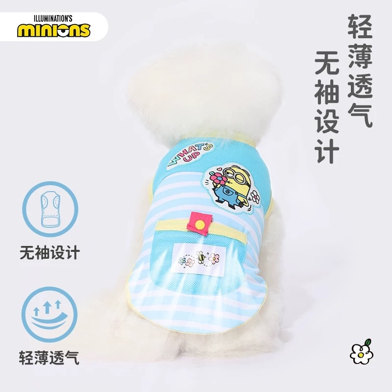 HOOPET X MINION 小黄人 花花系列凉凉衣 夏季薄款