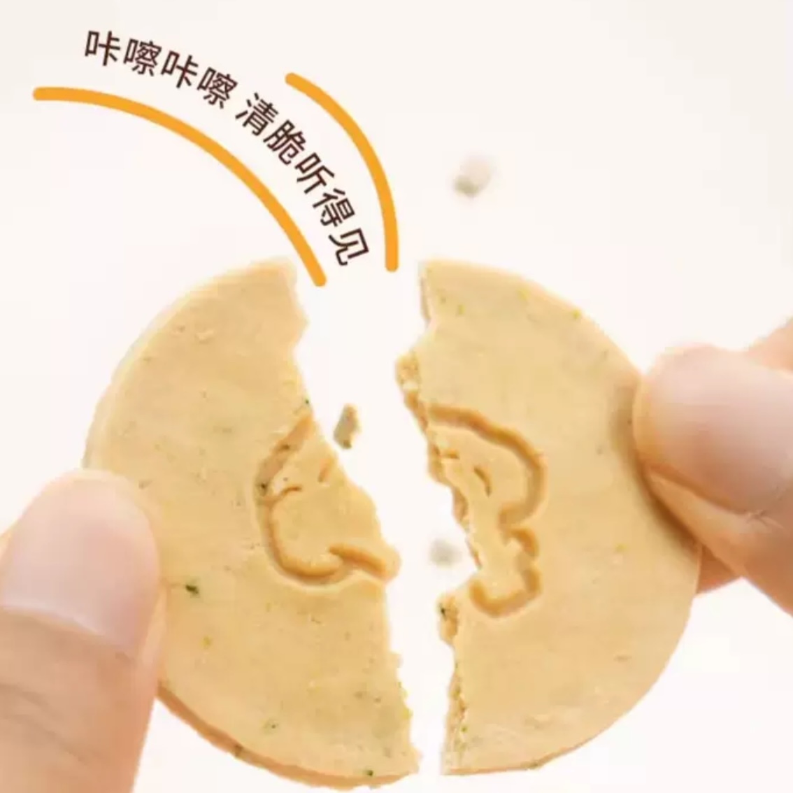 TAIYANGJIA PET SNACK BISCUIT MIX FLAVOR 165g*30PCS