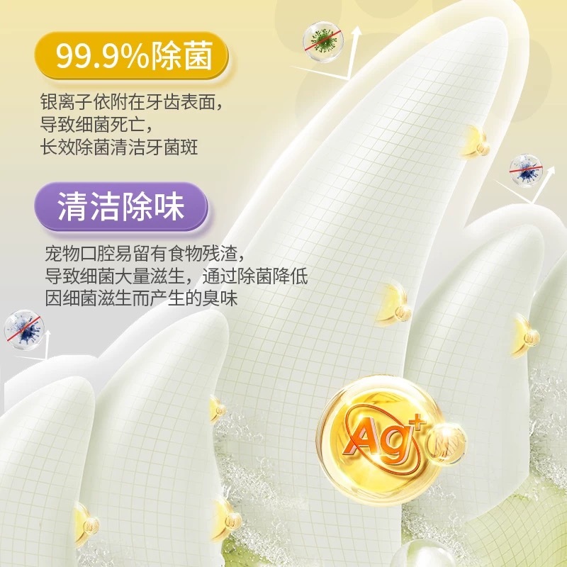 SOULPET 富士樱宠物洁齿凝胶25g