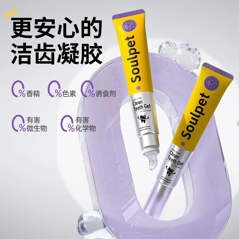 SOULPET 富士樱宠物洁齿凝胶25g