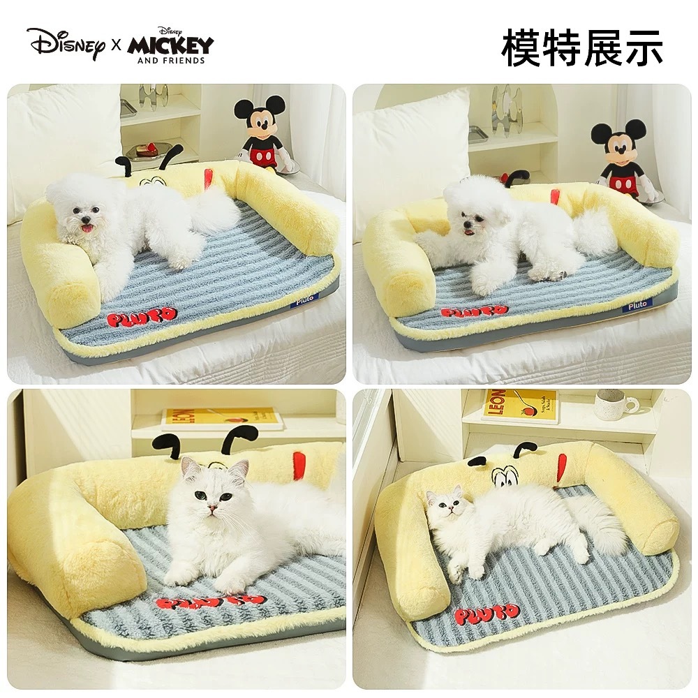 DISNEY 迪士尼 米奇系列 布鲁托宠物沙发 70*50*15cm