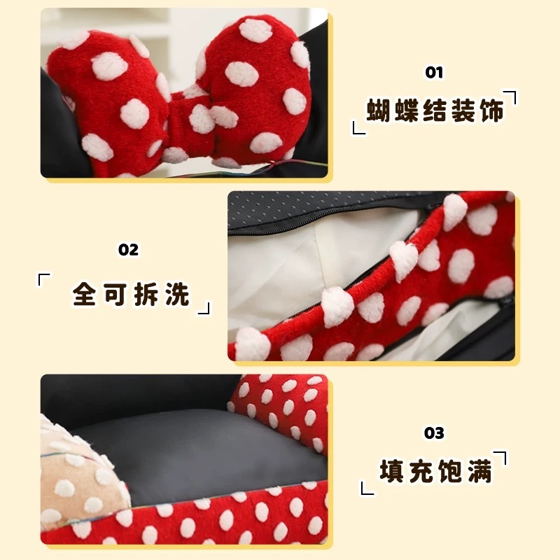 DISNEY 迪士尼 米奇系列 米妮四季沙发窝 可拆洗 55*40*35cm