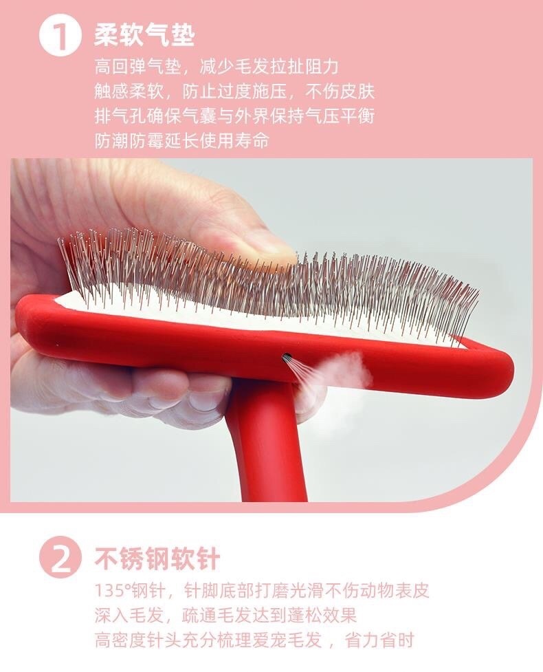 SHMM 金派滋 赛级专用针梳