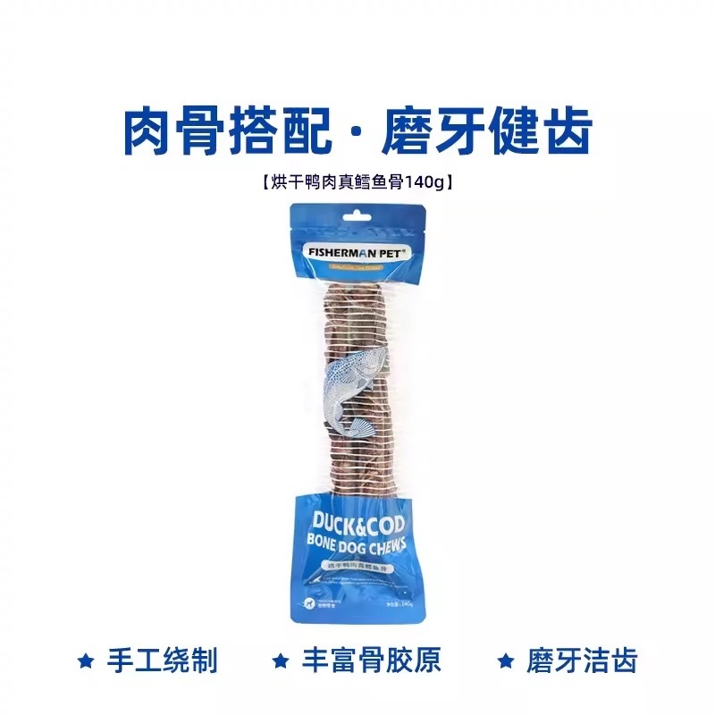 FISHERMAN PET AIR-DRIED DUCK & COD BONE – 140G
