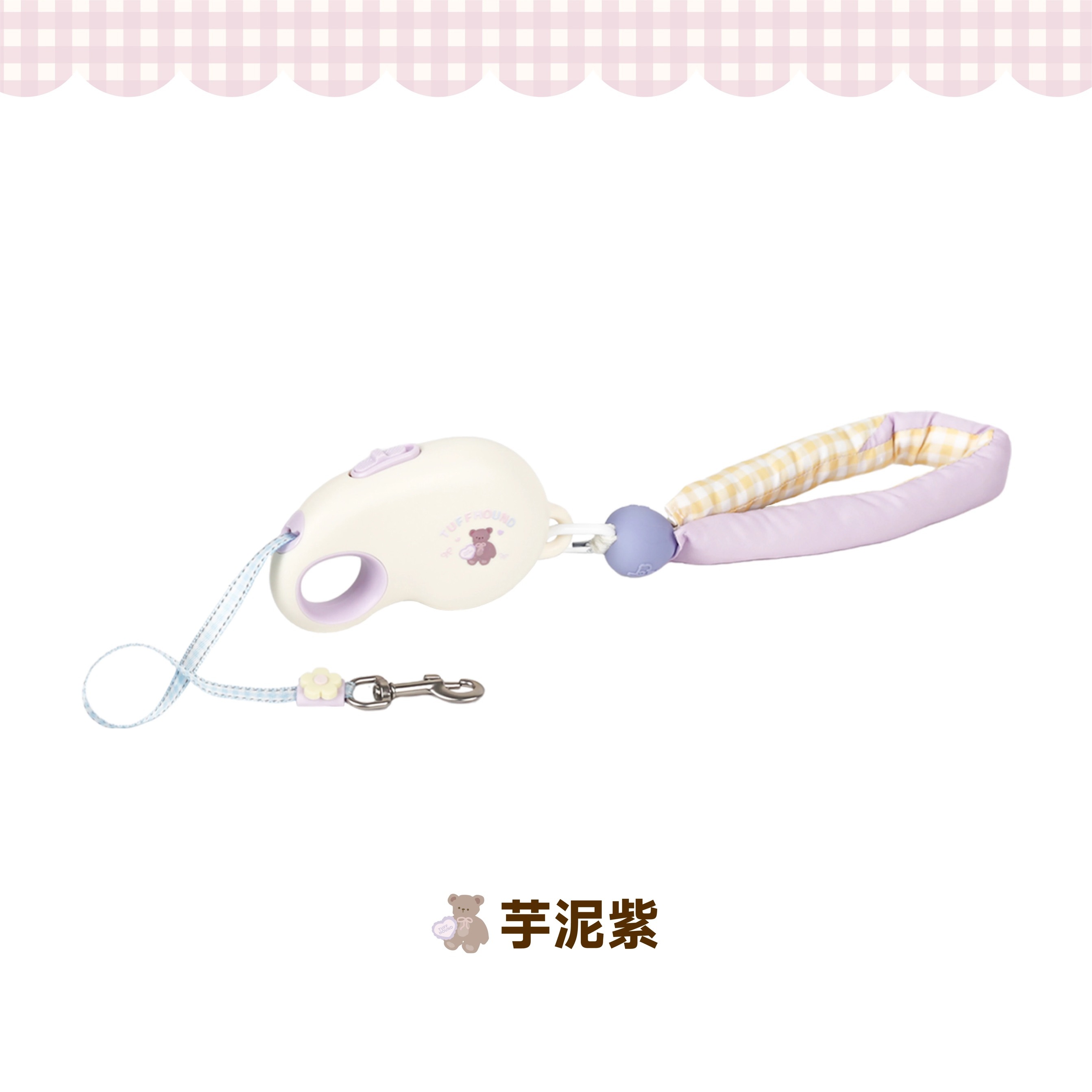 TUFFHOUND CLOUD DESIGN RETRACTABLE PET LEASH（2.5M）