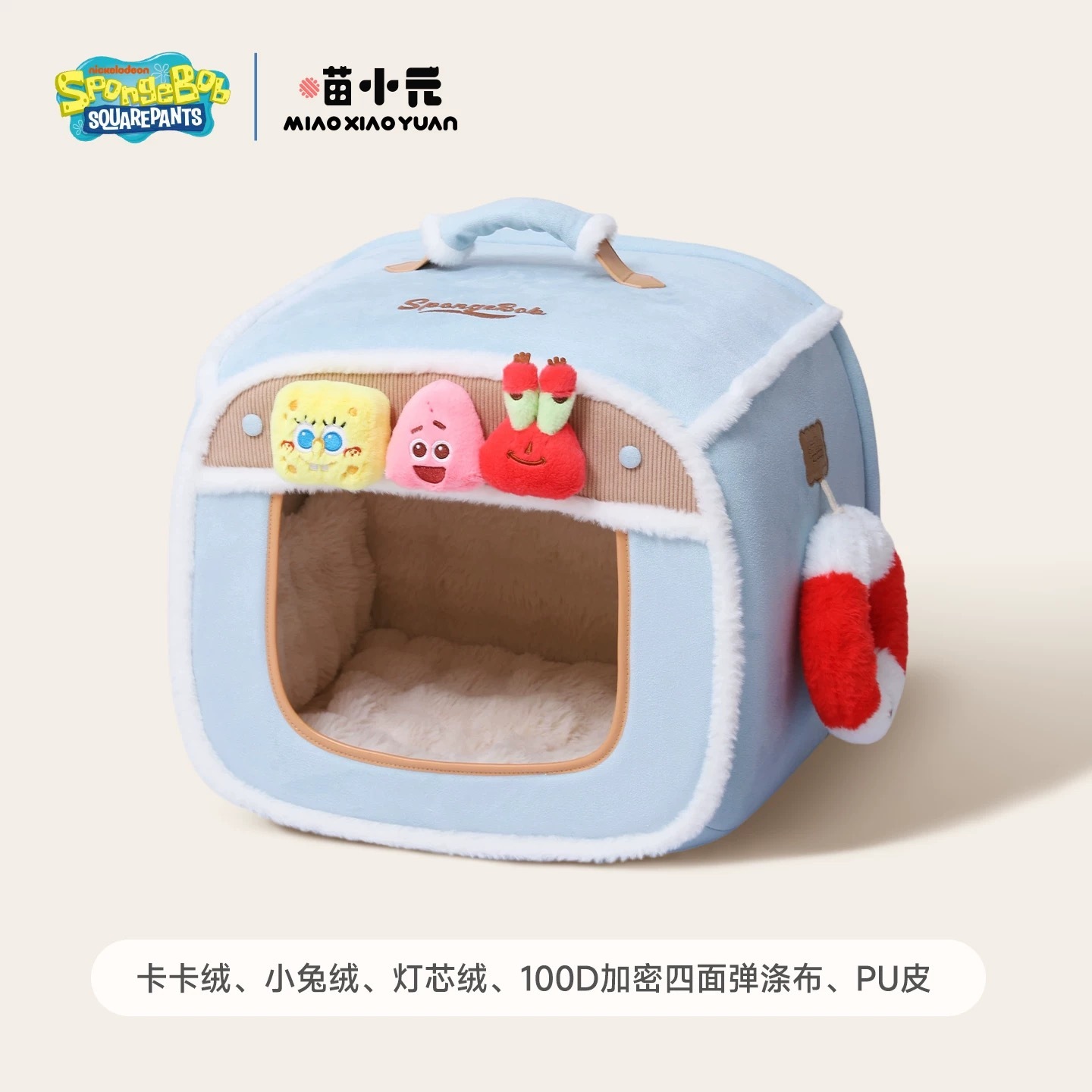 HOOPET 喵小元 迪士尼 联名款 3D骨骼支撑窝 猫狗通用