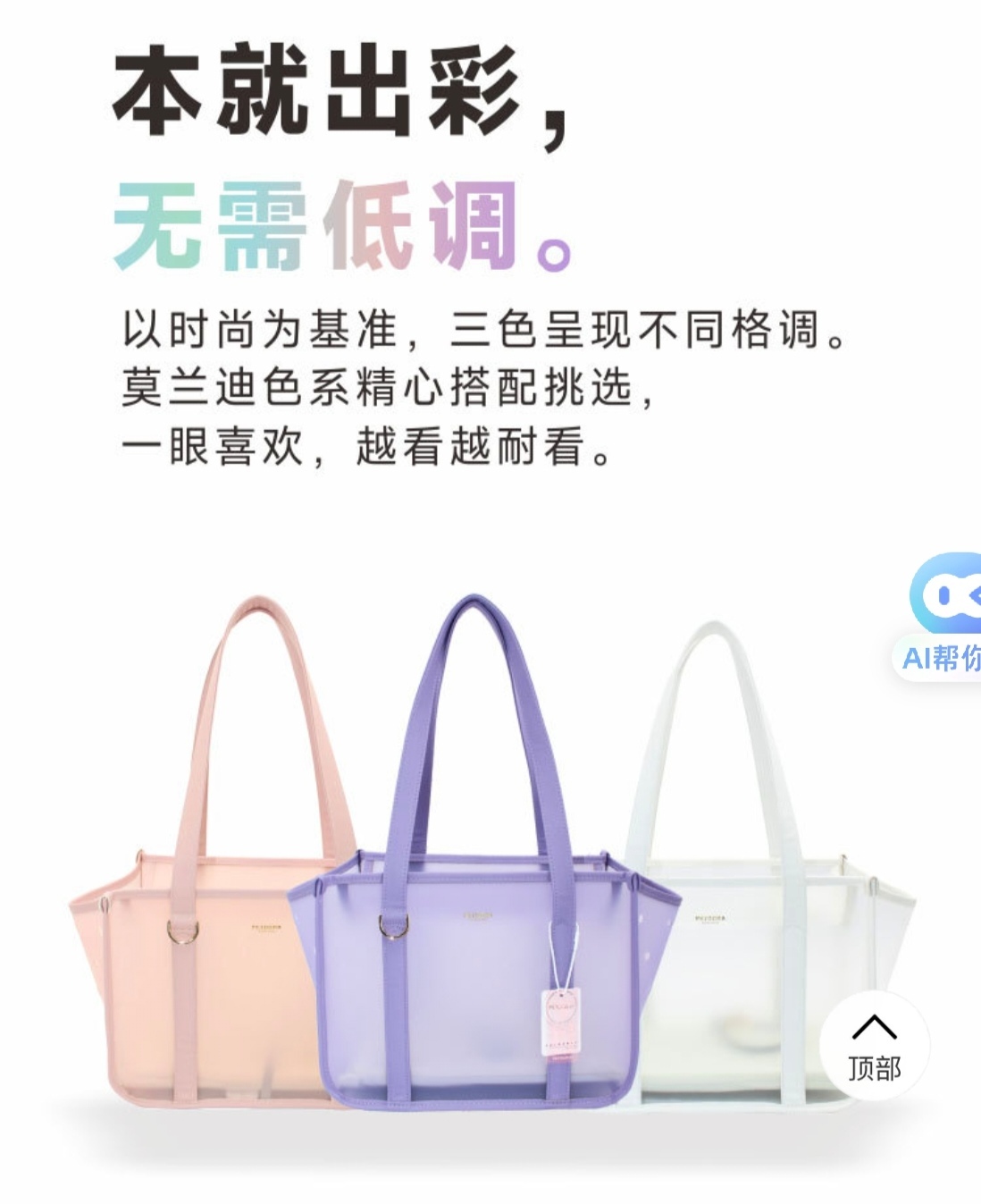 PETDORA PET CARRIER BAG – COOL JELLY BAG, MULTI-VENT DESIGN, ORIGINAL DESIGN