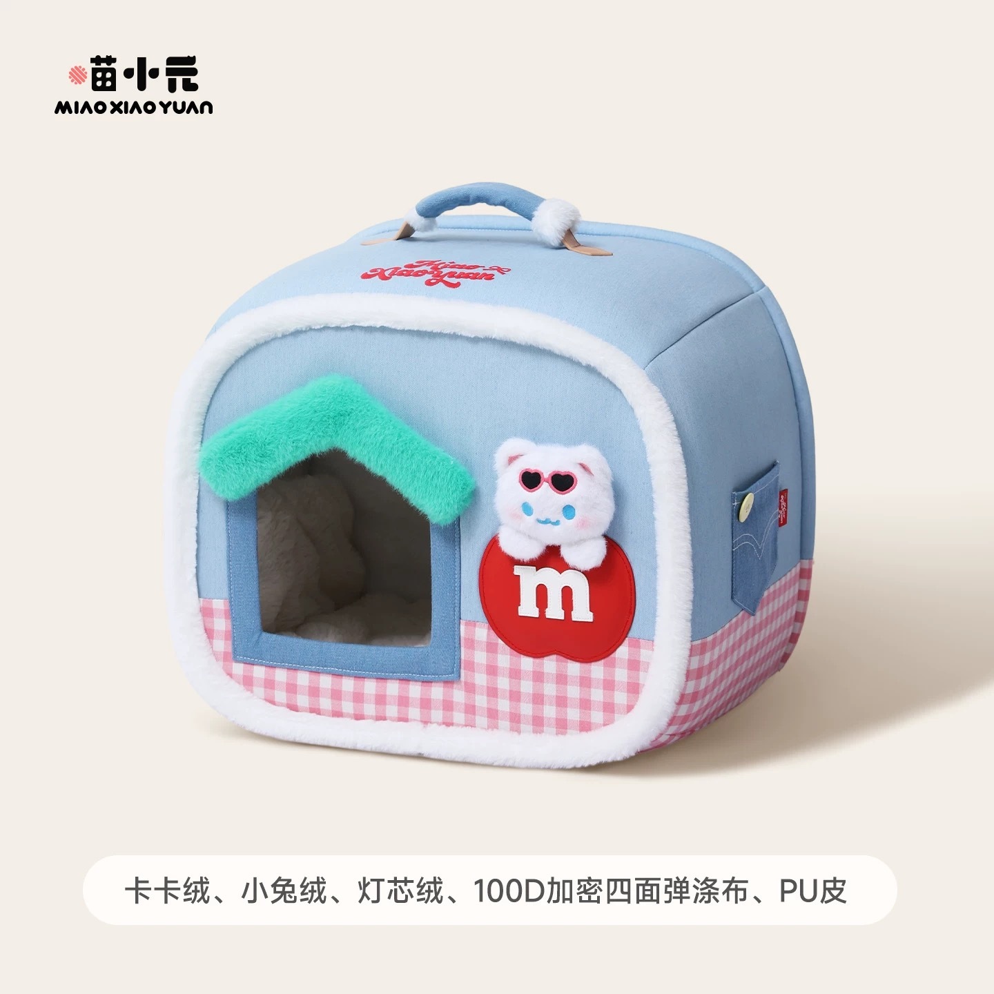 HOOPET 喵小元 迪士尼 联名款 3D骨骼支撑窝 猫狗通用
