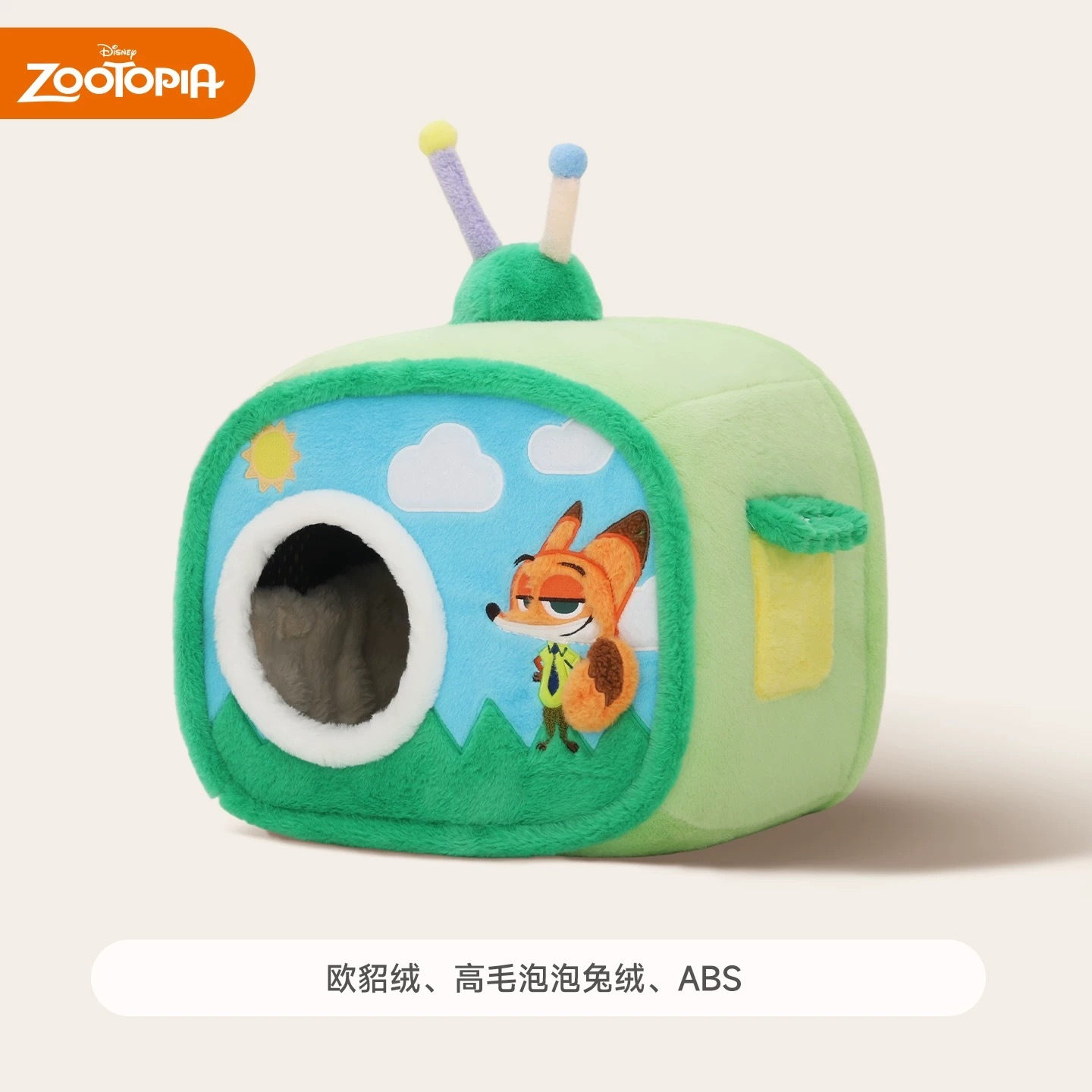 HOOPET 喵小元 迪士尼 联名款 3D骨骼支撑窝 猫狗通用