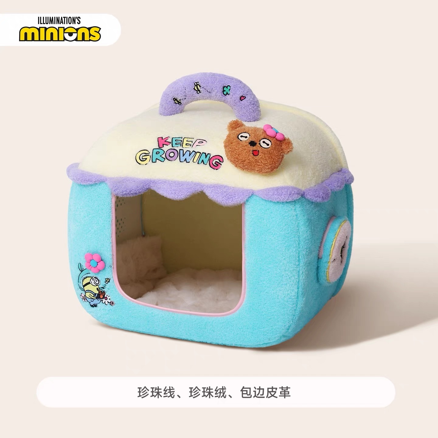 HOOPET 喵小元 迪士尼 联名款 3D骨骼支撑窝 猫狗通用