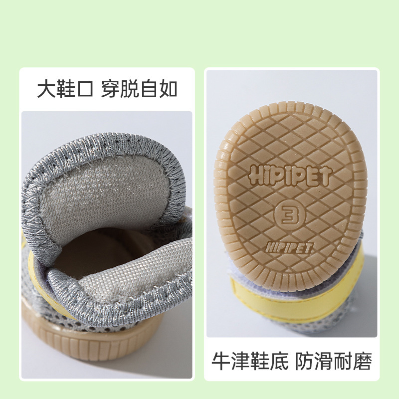 PET SHOES – BREATHABLE MESH DESIGN