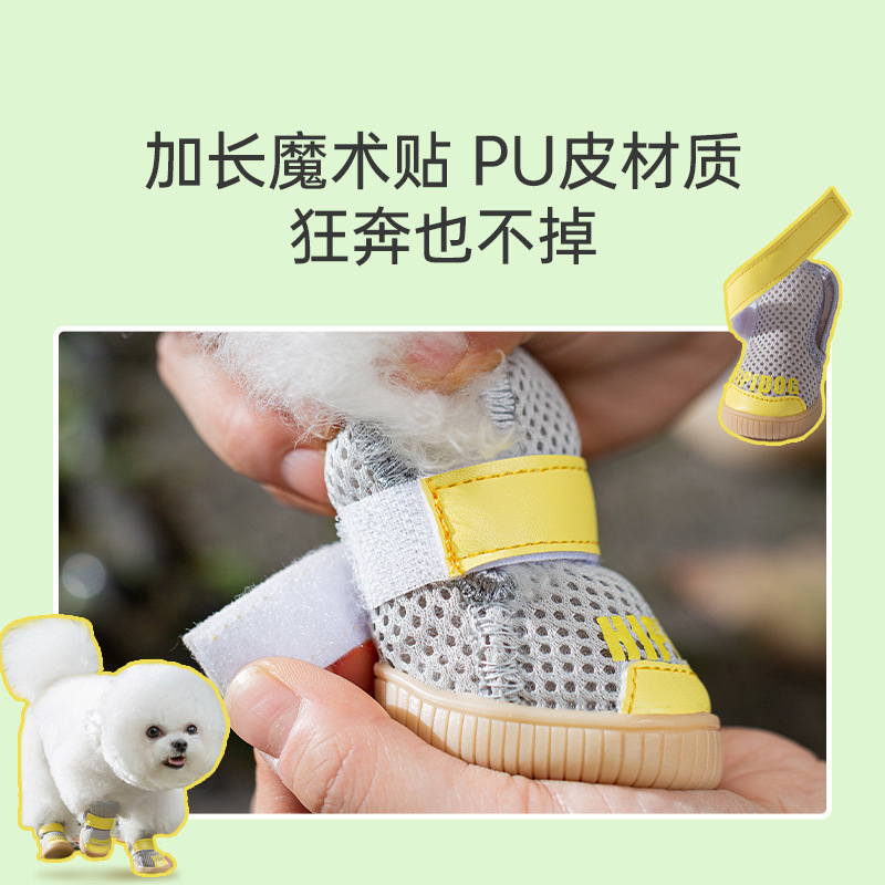 PET SHOES – BREATHABLE MESH DESIGN