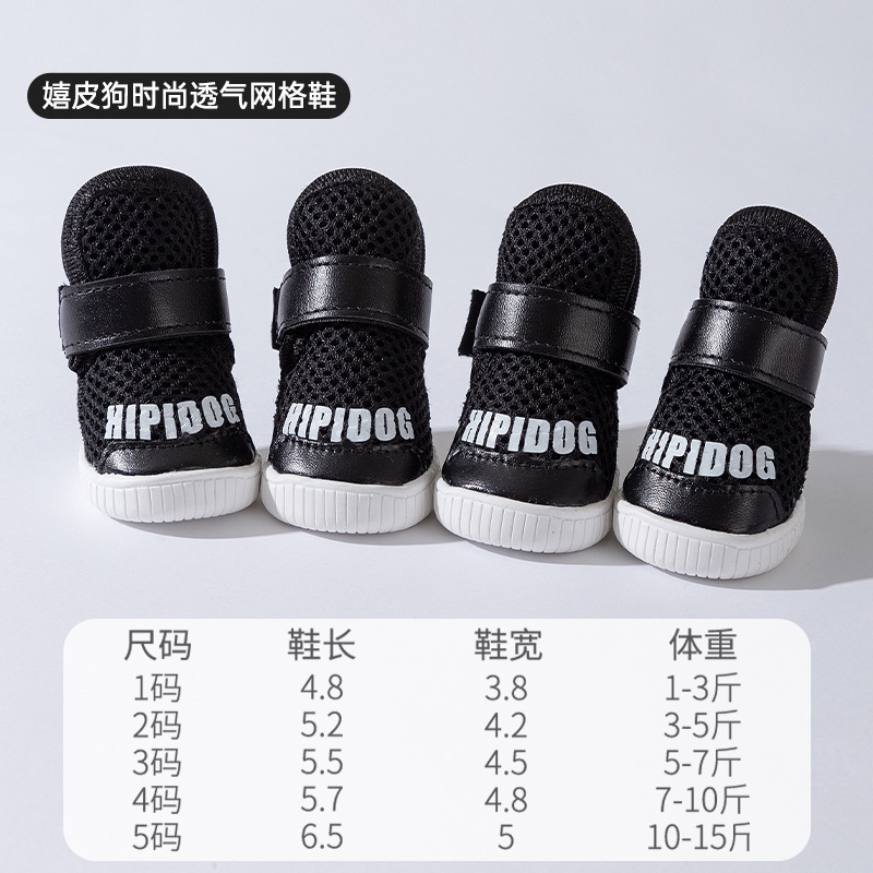 PET SHOES – BREATHABLE MESH DESIGN