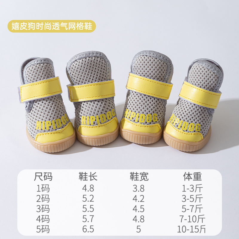 PET SHOES – BREATHABLE MESH DESIGN