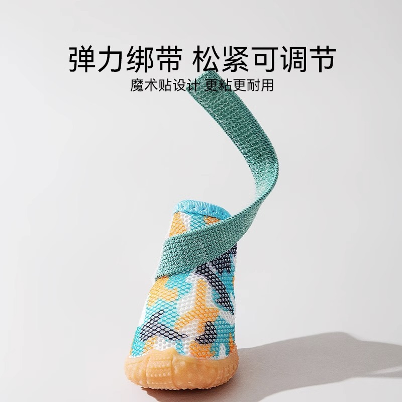 PET SHOES – BREATHABLE STRETCH MESH DESIGN