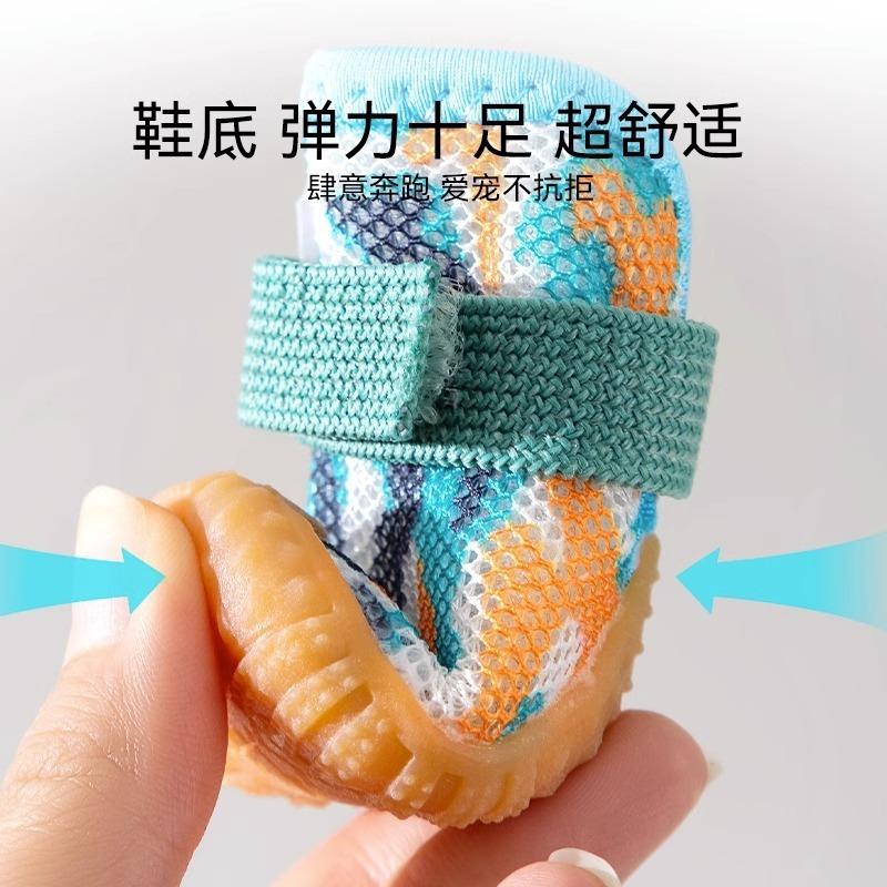 PET SHOES – BREATHABLE STRETCH MESH DESIGN