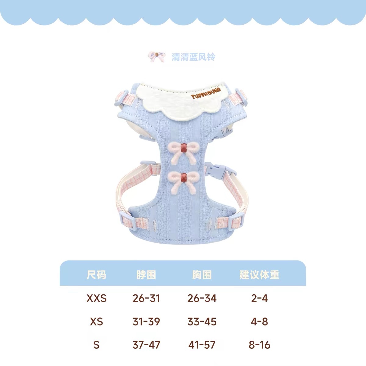 TUFFHOUND FLORAL PET CHEST HARNESS