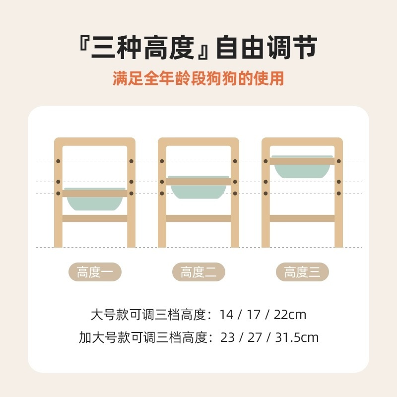 PET CERAMIC BOWL WITH 3-LEVEL ADJUSTABLE BAMBOO STAND