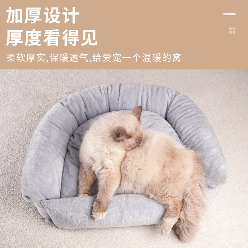 PET U-SHAPED BED – THICKENED DESIGN, HIGH-ELASTICITY CUSHIONING, 69 × 53 × 23 CM