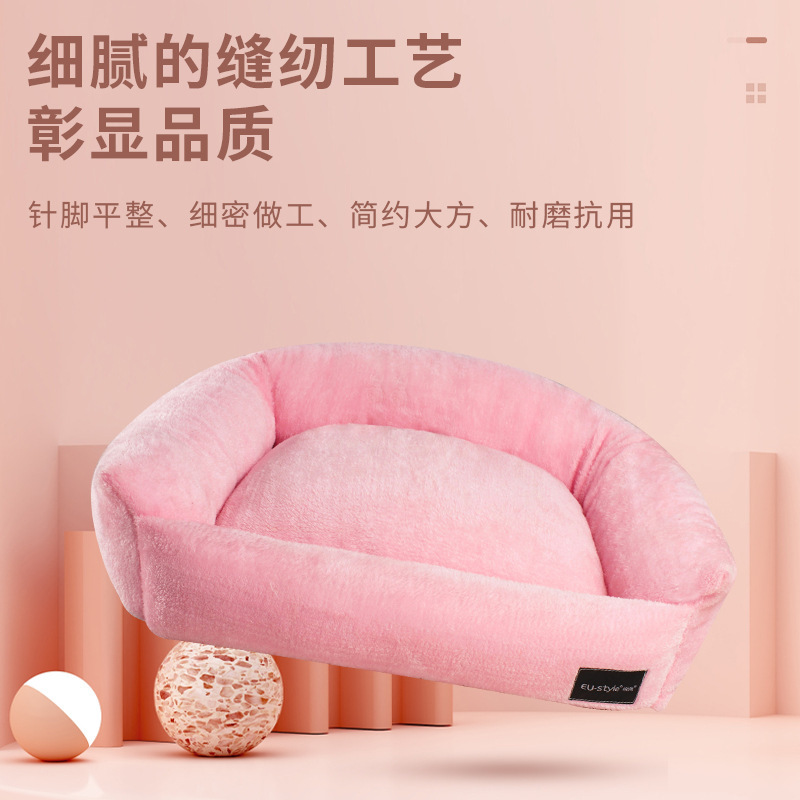 PET U-SHAPED BED – THICKENED DESIGN, HIGH-ELASTICITY CUSHIONING, 69 × 53 × 23 CM