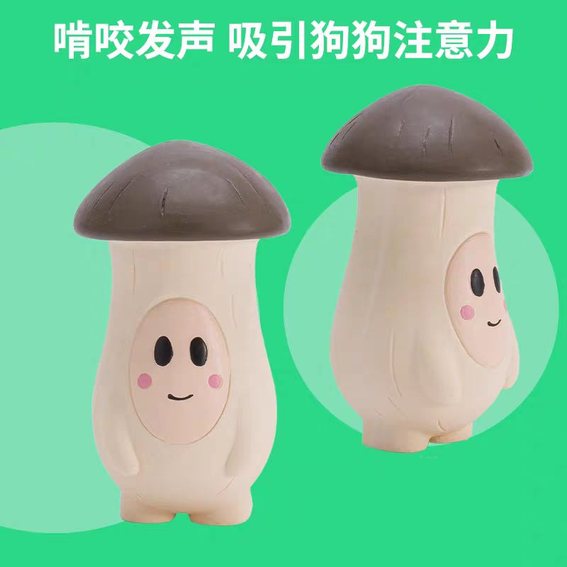 Q-MONSTER 蔬菜系列 乳胶玩具