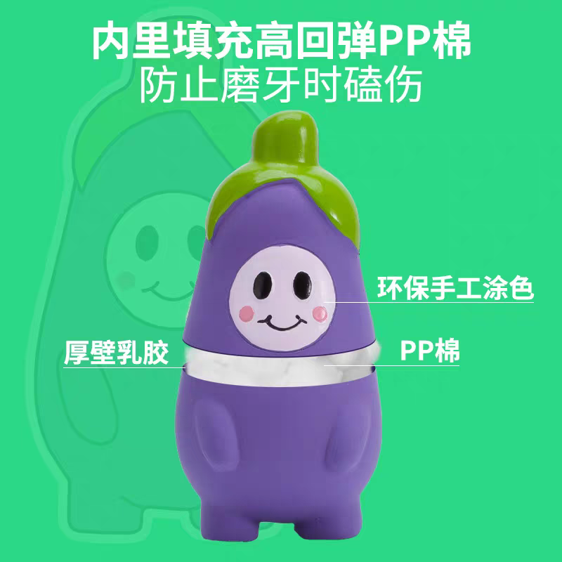 Q-MONSTER 蔬菜系列 乳胶玩具