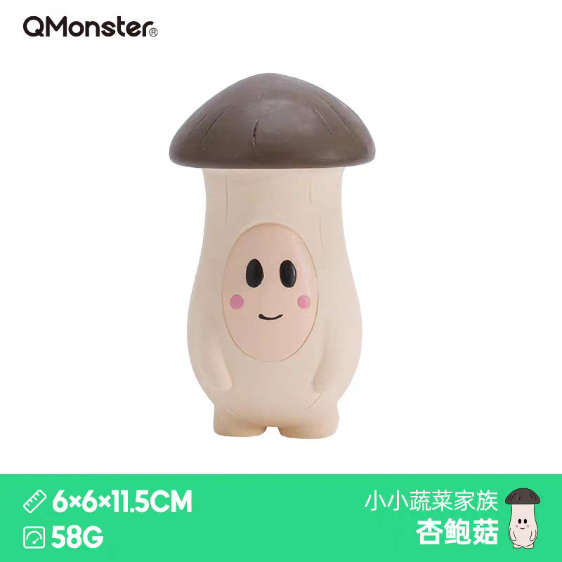 Q-MONSTER 蔬菜系列 乳胶玩具