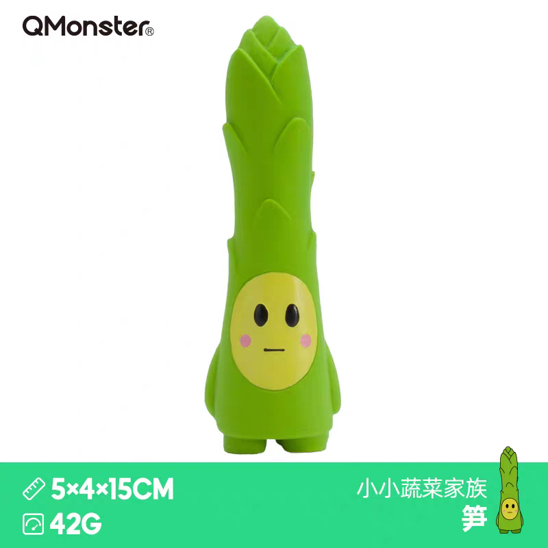 Q-MONSTER 蔬菜系列 乳胶玩具