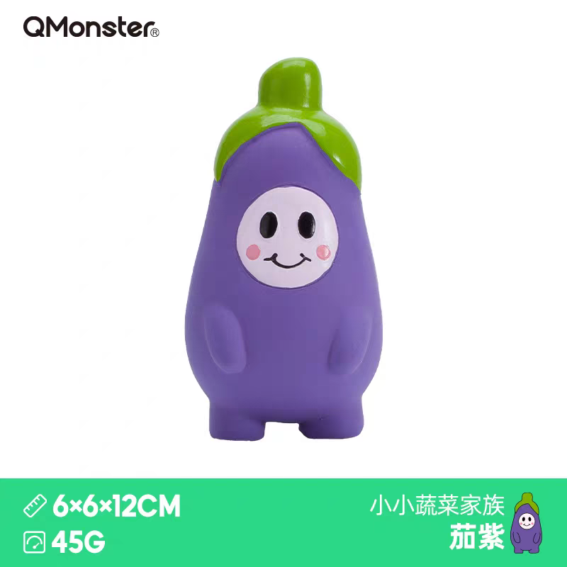 Q-MONSTER 蔬菜系列 乳胶玩具