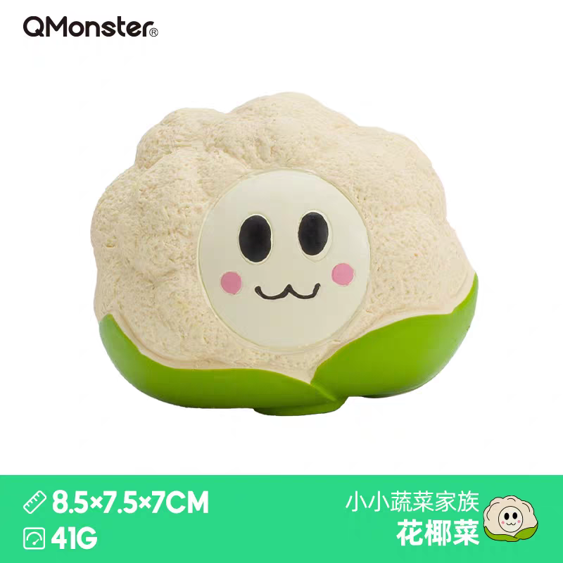 Q-MONSTER 蔬菜系列 乳胶玩具