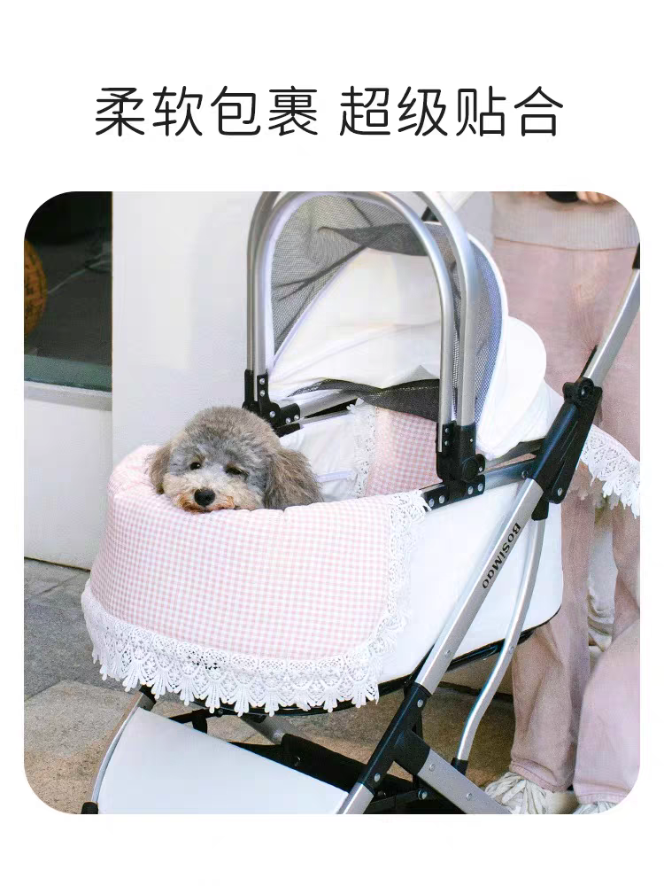 BOSIMAO PET STROLLER MAT