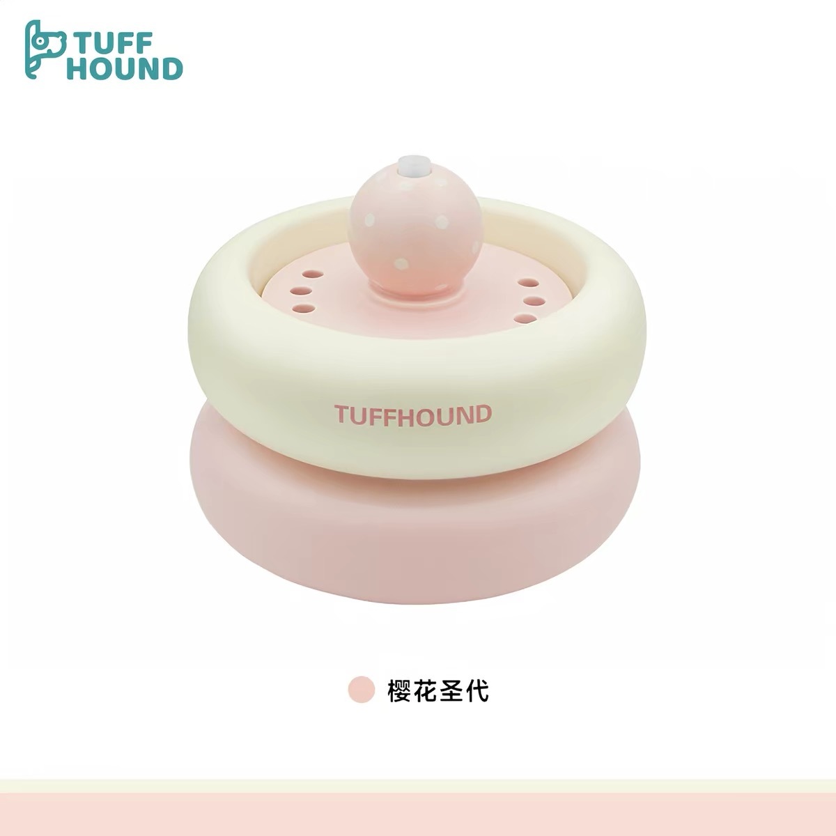 TUFFHOUND PANCAKE-THEMED PET WATER FOUNTAIN