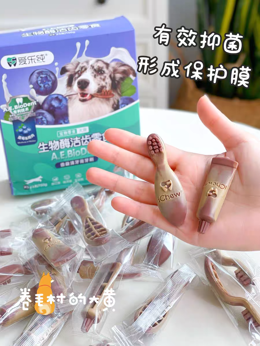 ICHEW A.E.BIODENT DENTAL CHEW BOX