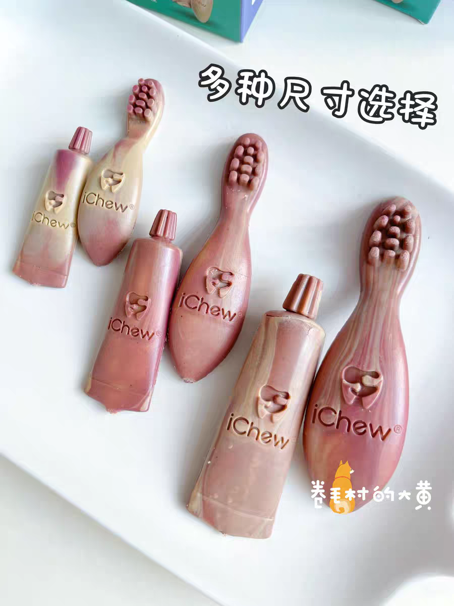 ICHEW A.E.BIODENT DENTAL CHEW BOX