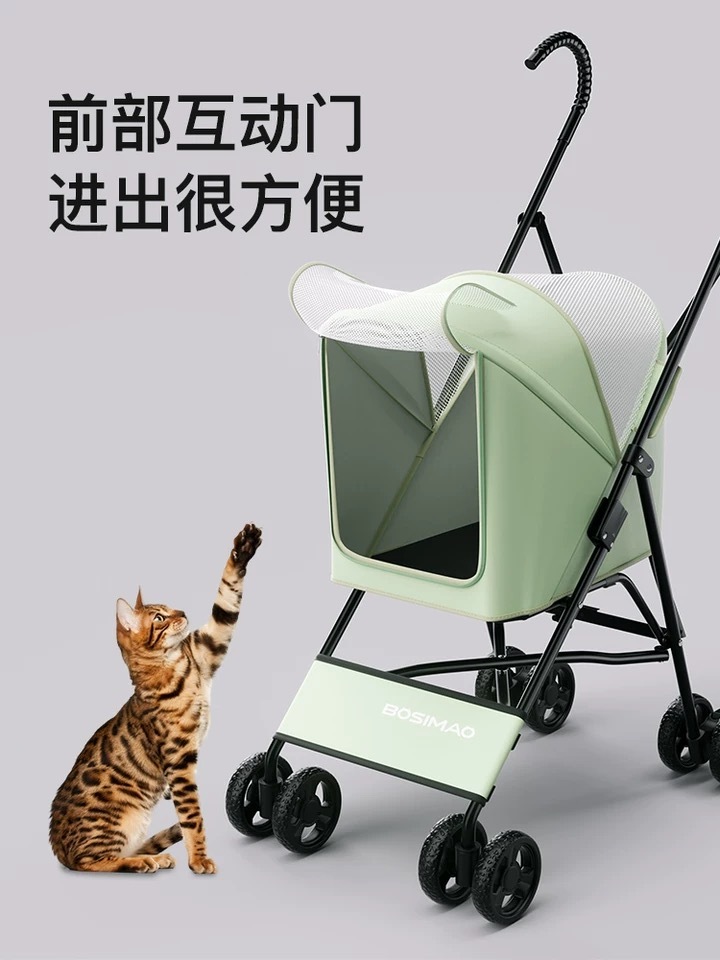 BOSIMAO PET STROLLER – ONE-PIECE FOLDABLE DESIGN, SUPPORTS UP TO 8 KG