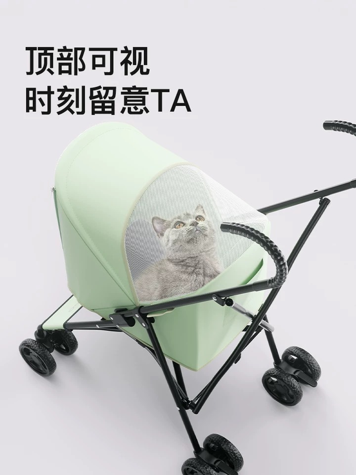 BOSIMAO PET STROLLER – ONE-PIECE FOLDABLE DESIGN, SUPPORTS UP TO 8 KG