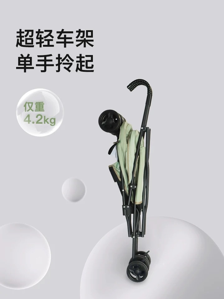 BOSIMAO PET STROLLER – ONE-PIECE FOLDABLE DESIGN, SUPPORTS UP TO 8 KG