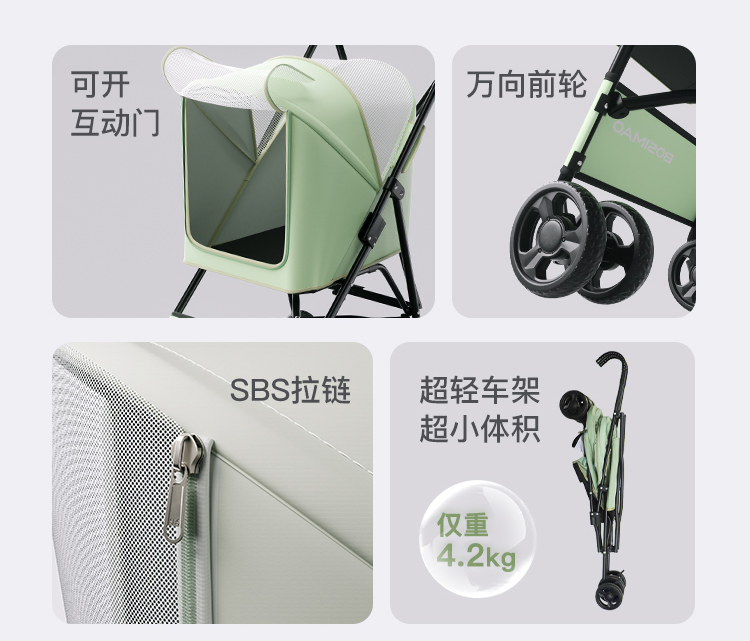 BOSIMAO PET STROLLER – ONE-PIECE FOLDABLE DESIGN, SUPPORTS UP TO 8 KG