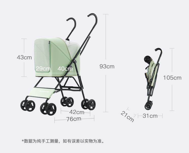 BOSIMAO PET STROLLER – ONE-PIECE FOLDABLE DESIGN, SUPPORTS UP TO 8 KG