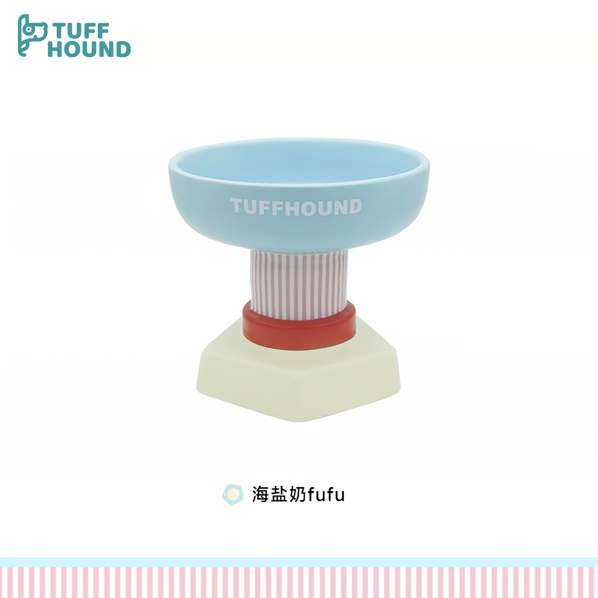 TF085 TUFFHOUND它愿积木碗碗系列