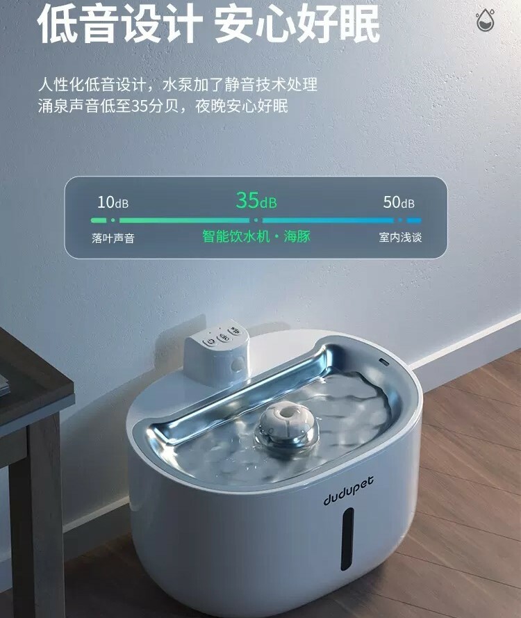 DUDUPET SMART WIRELESS PET WATER FOUNTAIN – AUTOMATIC SENSOR, LONG BATTERY LIFE, 3L