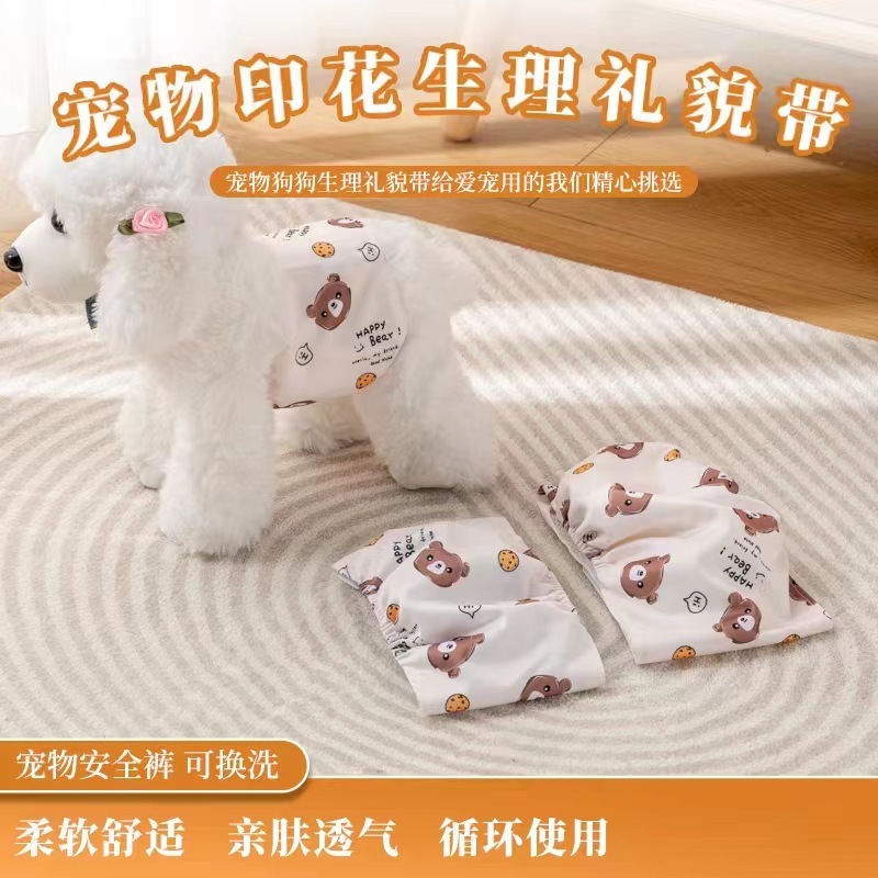 PET DOG BELLY BAND – ANTI-MATING DESIGN