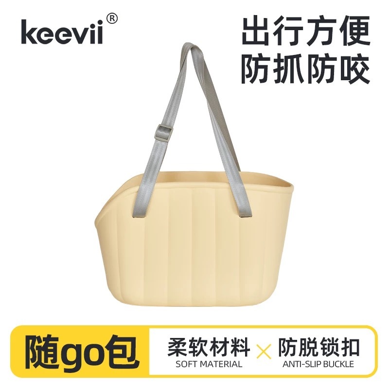 KEEVII 宠物单肩包 户外透气易清洗 大空间 承重6KG