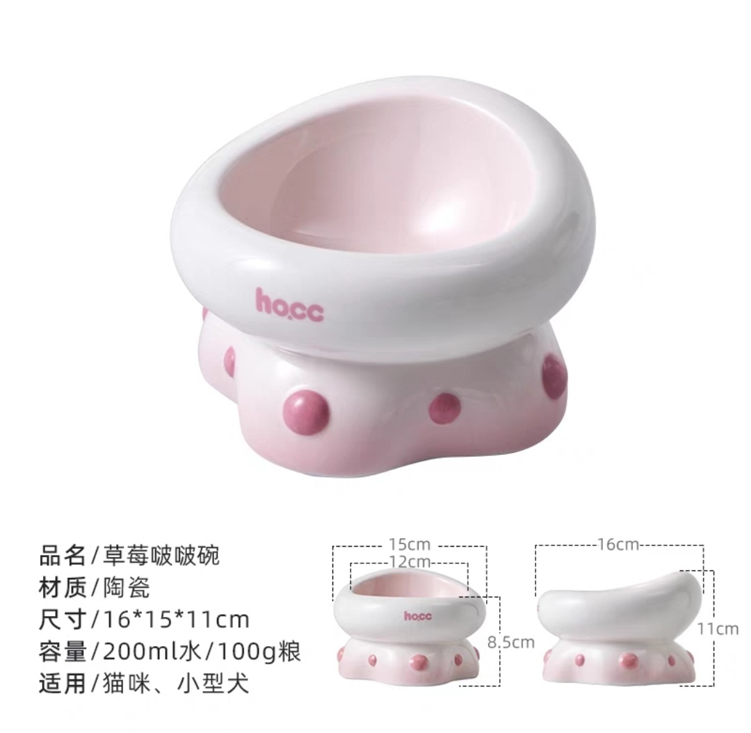HOCC CERAMIC BOWL – STRAWBERRY BOBA OVAL POLKA DOT BOWL