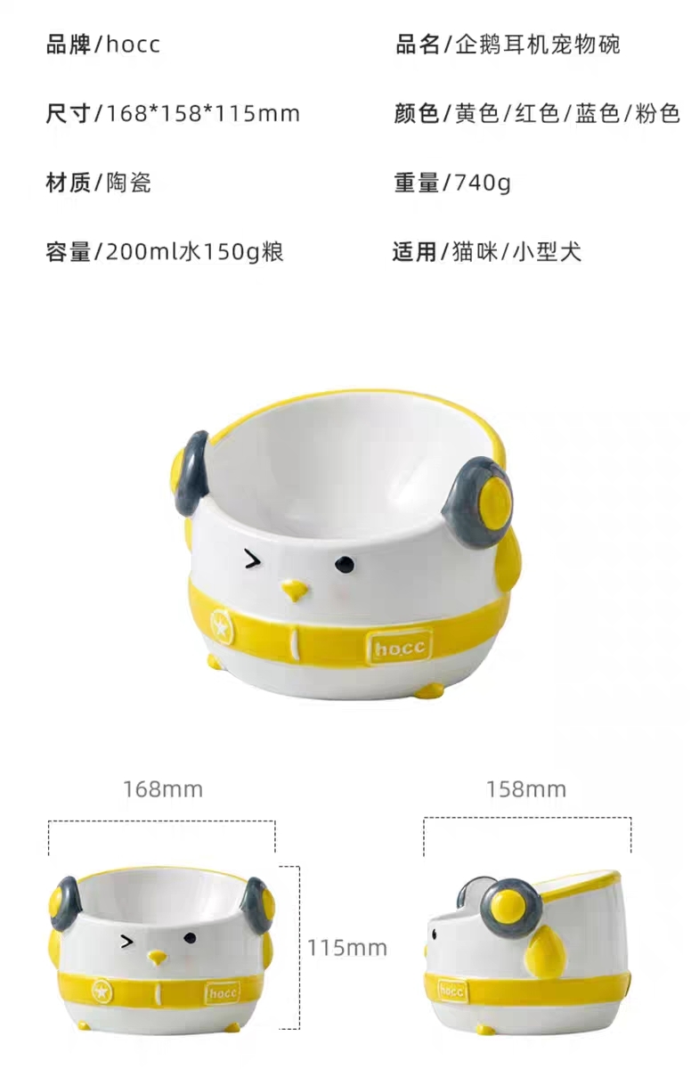 HOCC HEADPHONE PENGUIN CERAMIC BOWL 