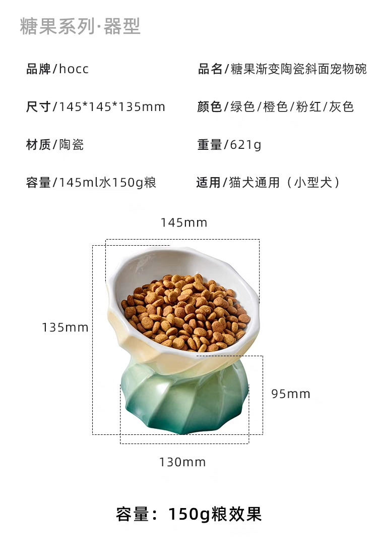 HOCC CERAMIC BOWL – CANDY GRADIENT SERIES