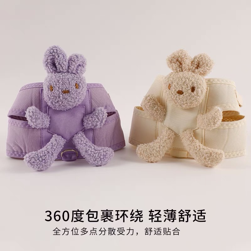 CARTOON RABBIT MESH HARNESS VEST