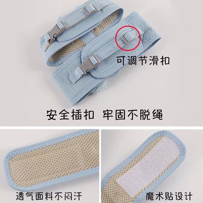 CARTOON RABBIT MESH HARNESS VEST