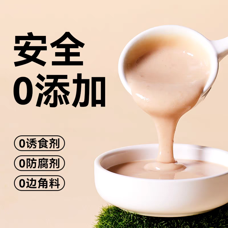PARTNERPET 帕特 犬用胖胖酱 蛋白+果蔬配方 丝滑口感 100gram